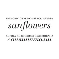 Freedom Sunflowers Clear Stamp Set -Woodland Scenics Shop STP 154 Freedom Sunflower Color